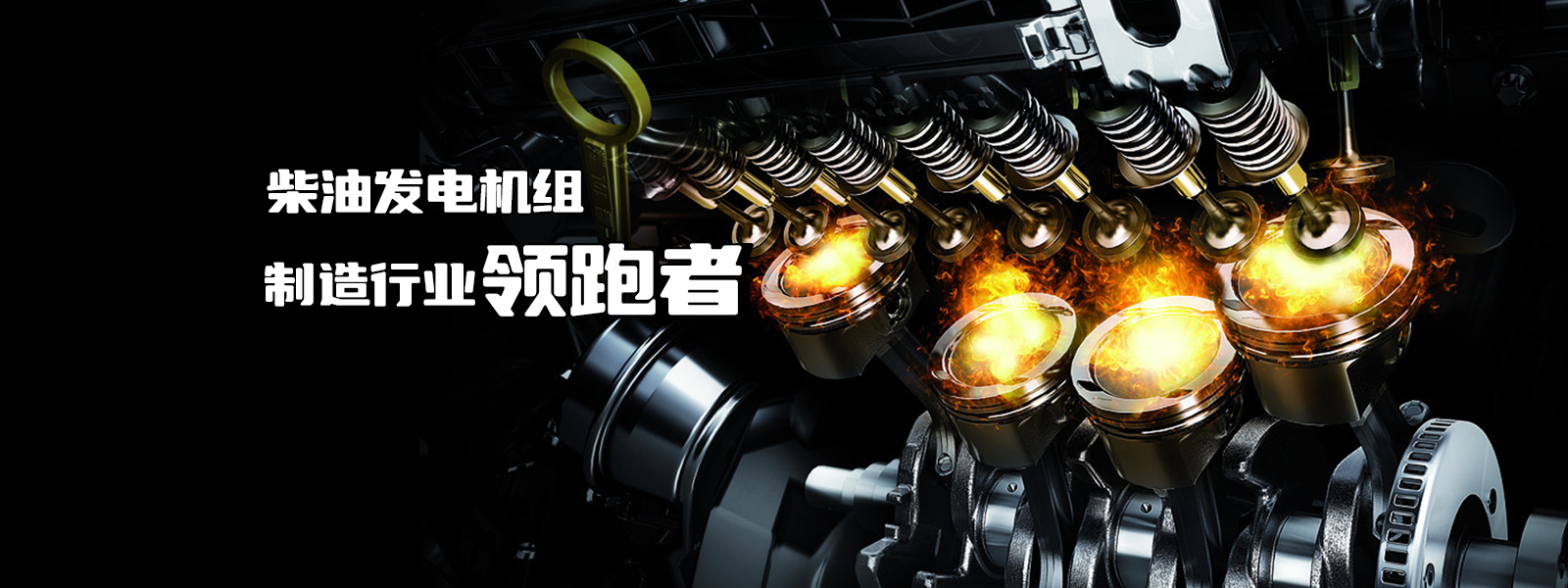 珍視每單托付，貼心服務，確保客戶無憂